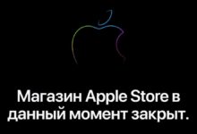 Apple cierra tiendas en Rusia y cancela el servicio a petición de Ucrania